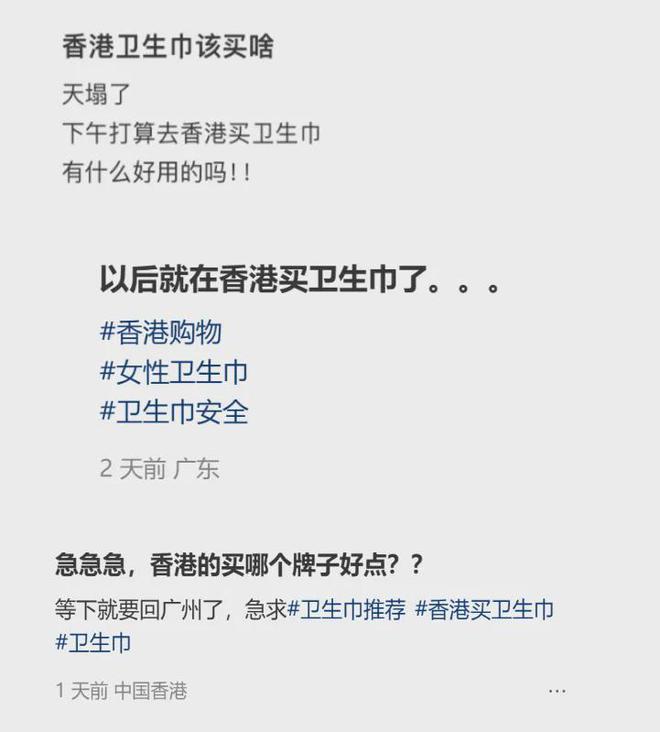 疯抢！香港超市直接被搬空了AG真人澳门百家家乐全港(图1)