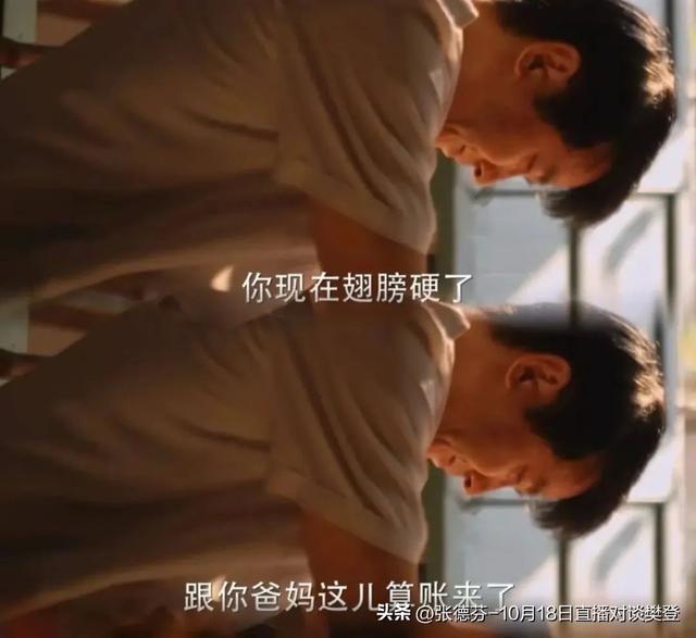 好？这种不伤感情的金钱模式希望你早看到AG真人登录入口婚姻中到底谁管钱比较(图11)