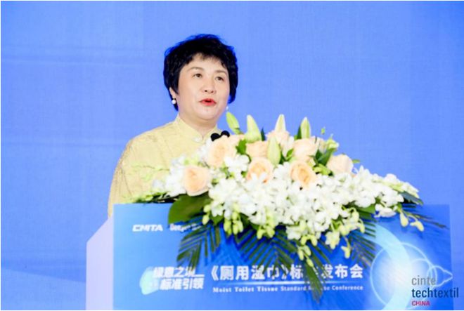 巾》标准发布会召开！德佑分享湿厕纸报告AG真人游戏地址【金品公司】《厕用湿(图2)