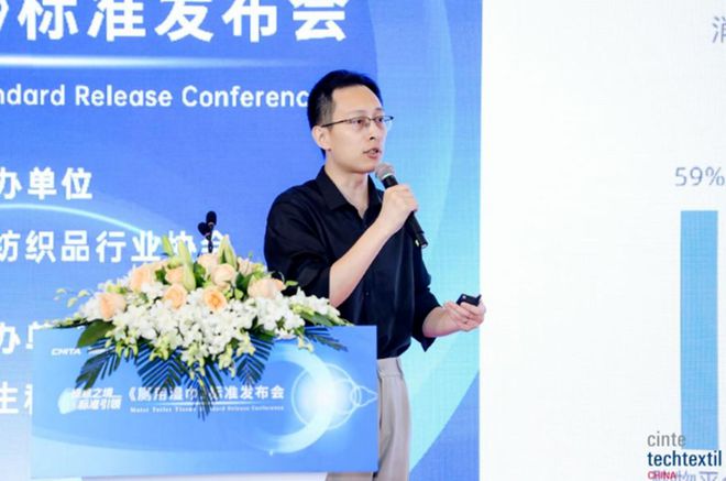 巾》标准发布会召开！德佑分享湿厕纸报告AG真人游戏地址【金品公司】《厕用湿(图4)