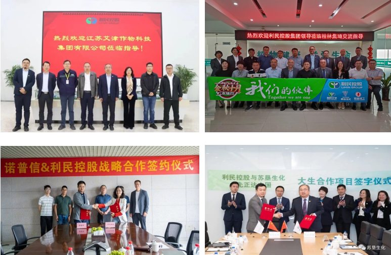 全力构建市场新生态——利民案例剖析AG真人百家家乐app推动资源整合(图2)