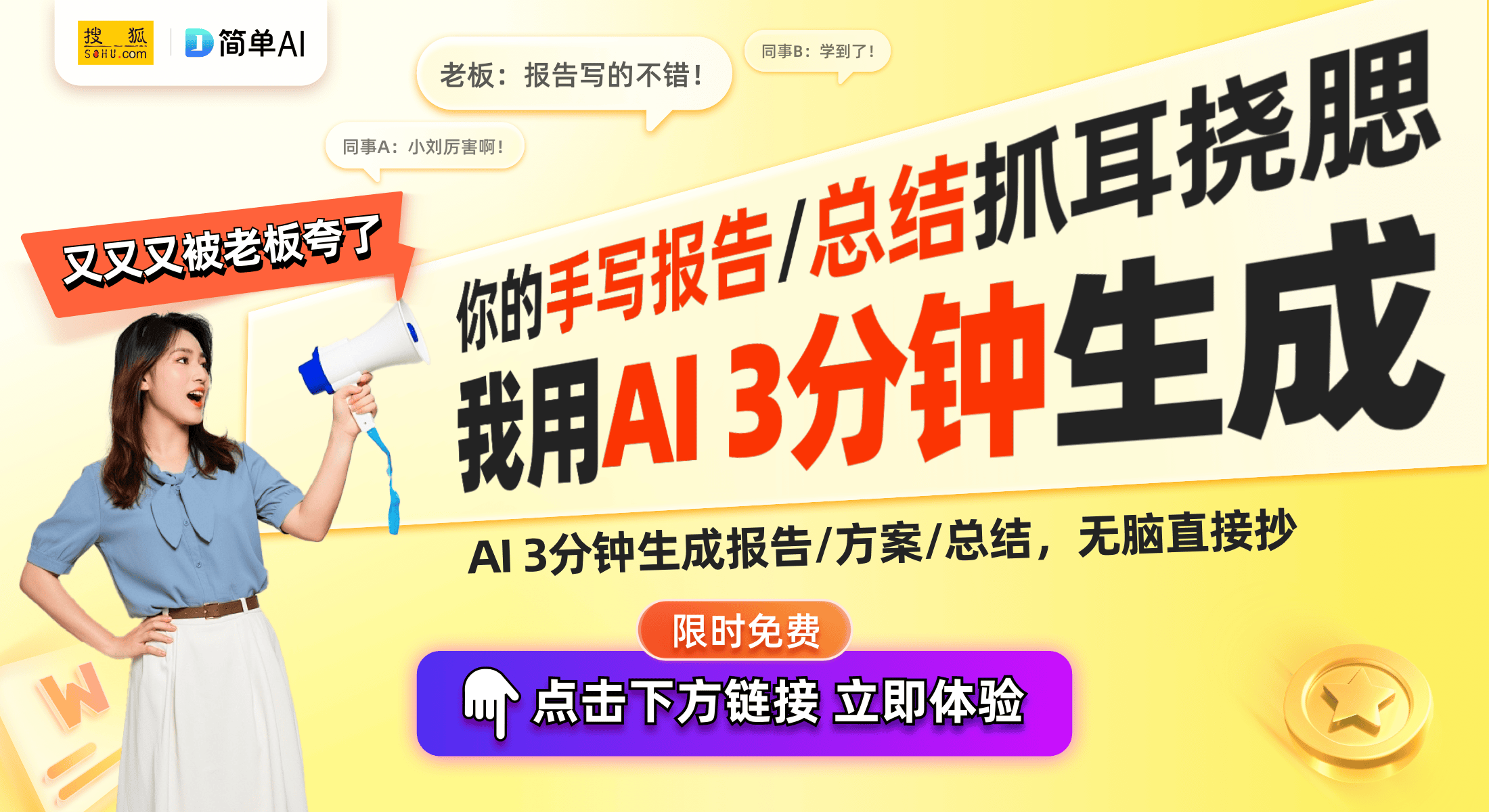 和洁肤的必备选择与细节中的关怀AG真人网站贝因美湿厕纸：温