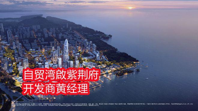 府使用率怎么样《项目开盘有什么折扣AG真