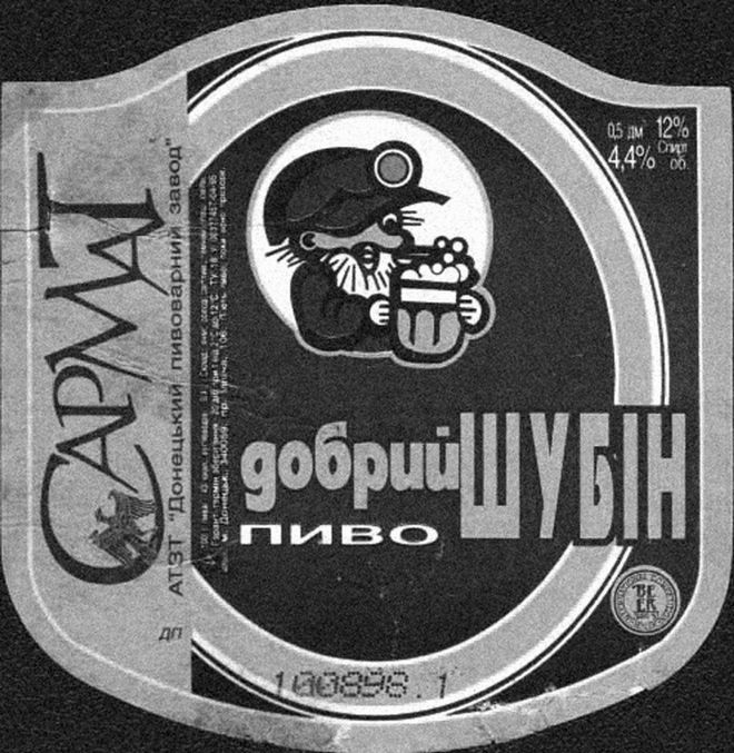 克人民共和国”和“卢甘斯克人民共和国”AG真人游戏地址俄罗斯的未来：“顿涅茨(图8)