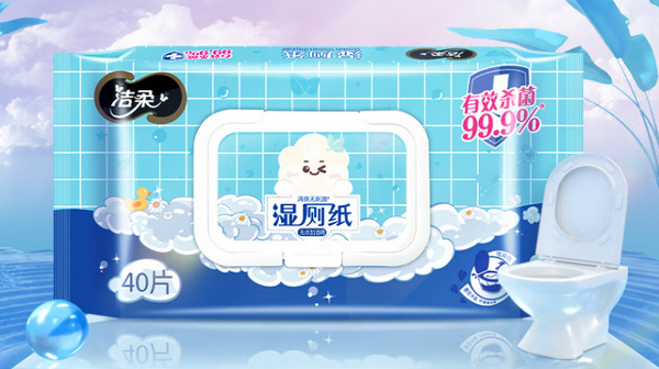 最好？湿厕纸品牌十大推荐AG真人网湿厕纸什么牌子(图10)